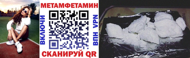 Amphetamine Розовый Павлово