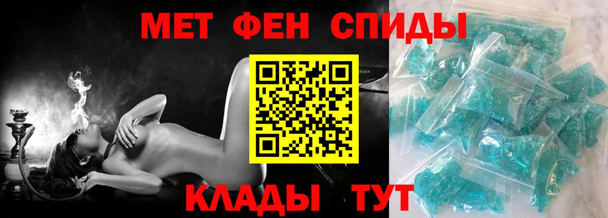 Амфетамин  Amphetamine  Павлово  Амфетамин Premium  Вход с VPN 