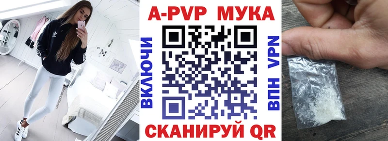 APVP крисы CK  ОМГ ОМГ tor  Павлово  даркнет сайт 