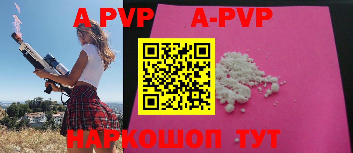  Кокаин Павлово