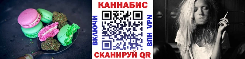 Еда ТГК конопля  как найти закладки  Павлово 