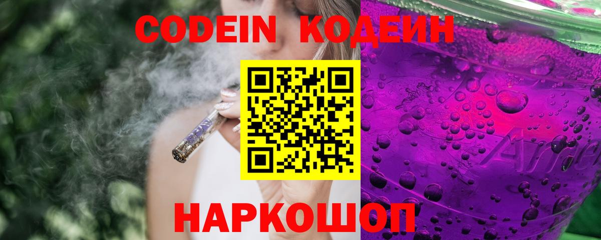МАРИХУАНА  Павлово  Мефедрон кристаллы  Вейп ТГК  Экстази  Гашиш  КОКАИН  Вход с VPN 
