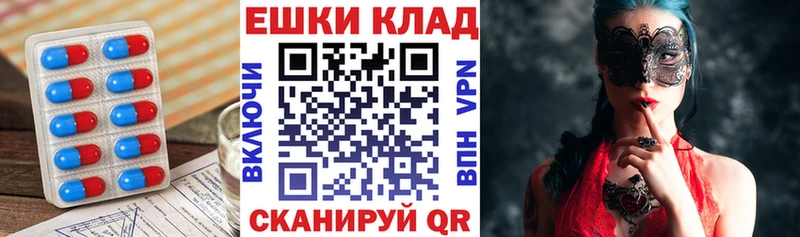 ЭКСТАЗИ таблы  Павлово 