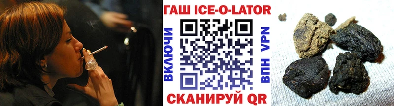 ГАШИШ гарик  Павлово 