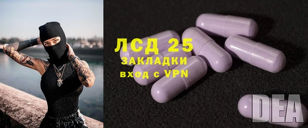 синтетический гашиш Алексин