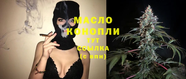 синтетический гашиш Алексин