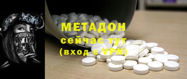 кокаин Алексеевка