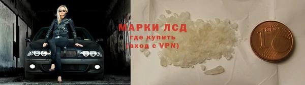 синтетический гашиш Алексин