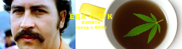 синтетический гашиш Алексин