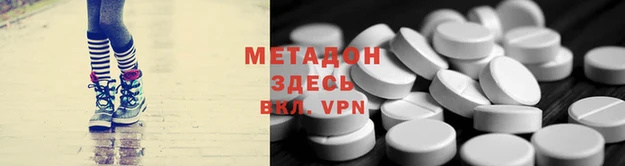синтетический гашиш Алексин