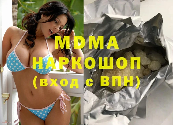 кокаин Алексеевка