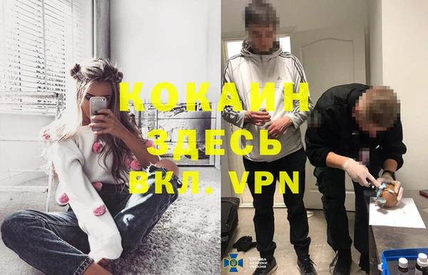 синтетический гашиш Алексин