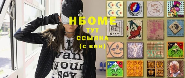 синтетический гашиш Алексин