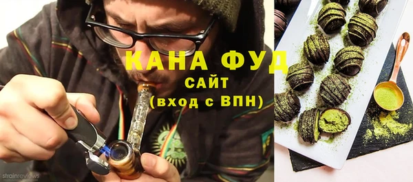 синтетический гашиш Алексин