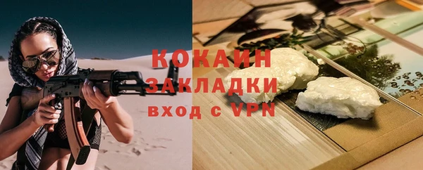 кокаин Алексеевка