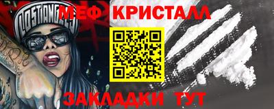 амфетамин Ликино-Дулёво