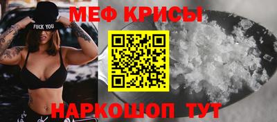 метадон Абинск