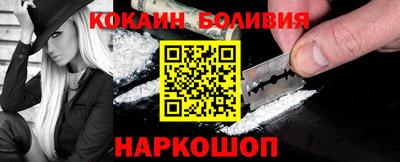 ешки Ливны