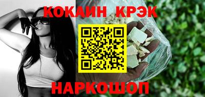 мефедрон VHQ Лесосибирск