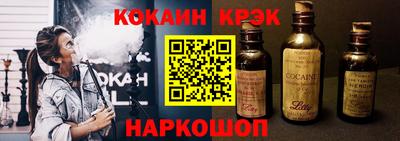ешки Ливны