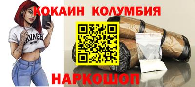 амфетамин Ликино-Дулёво