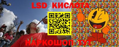 мефедрон VHQ Лесосибирск