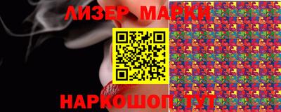 амфетамин Ликино-Дулёво