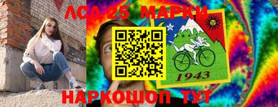 ешки Ливны