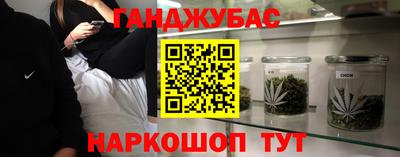 амфетамин Ликино-Дулёво