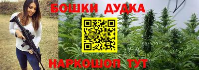 амфетамин Ликино-Дулёво