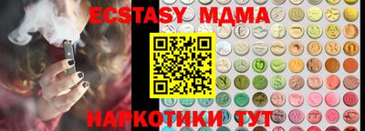 ешки Ливны
