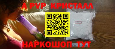 амф Абакан