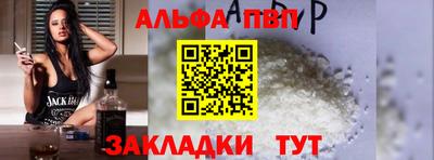 амфетамин Ликино-Дулёво