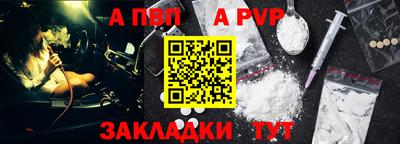 ешки Ливны