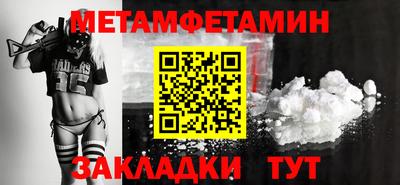 мефедрон VHQ Лесосибирск