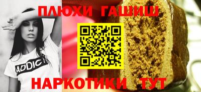 амфетамин Ликино-Дулёво
