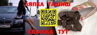 соль ск Рязань