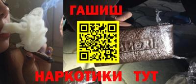 амфетамин Ликино-Дулёво