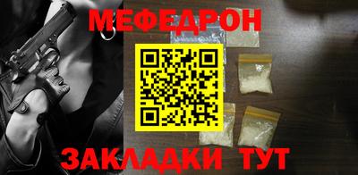 мефедрон VHQ Лесосибирск