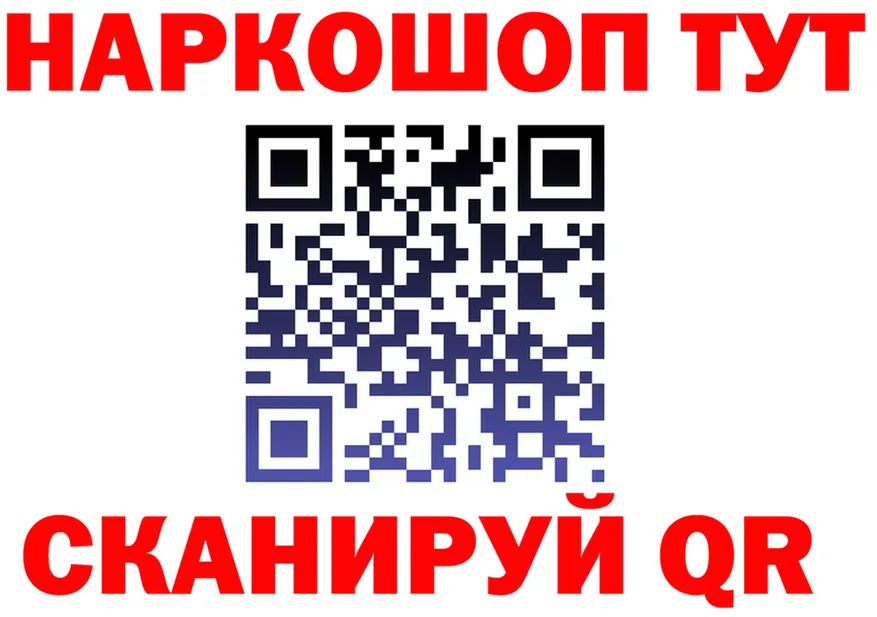 МЯУ-МЯУ VHQ ONION дарк нет omg Павлово