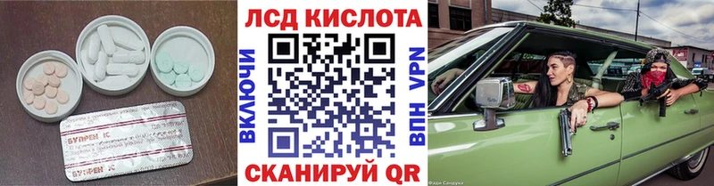 Лсд 25 экстази ecstasy  Павлово 