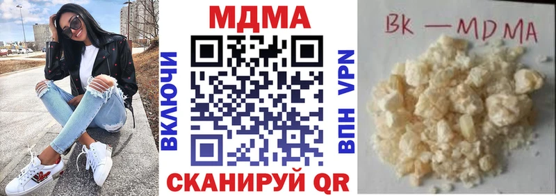 MDMA молли  закладки  Павлово 