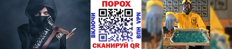 Метамфетамин Methamphetamine дарнет шоп Павлово