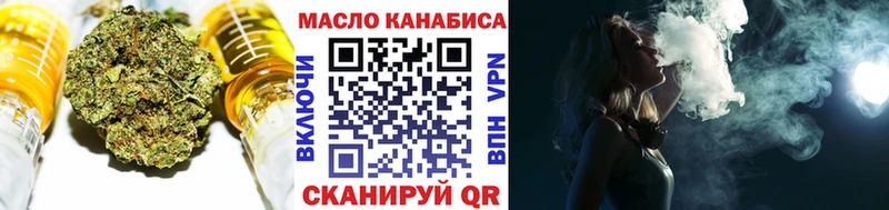 Дистиллят ТГК вейп  Павлово 
