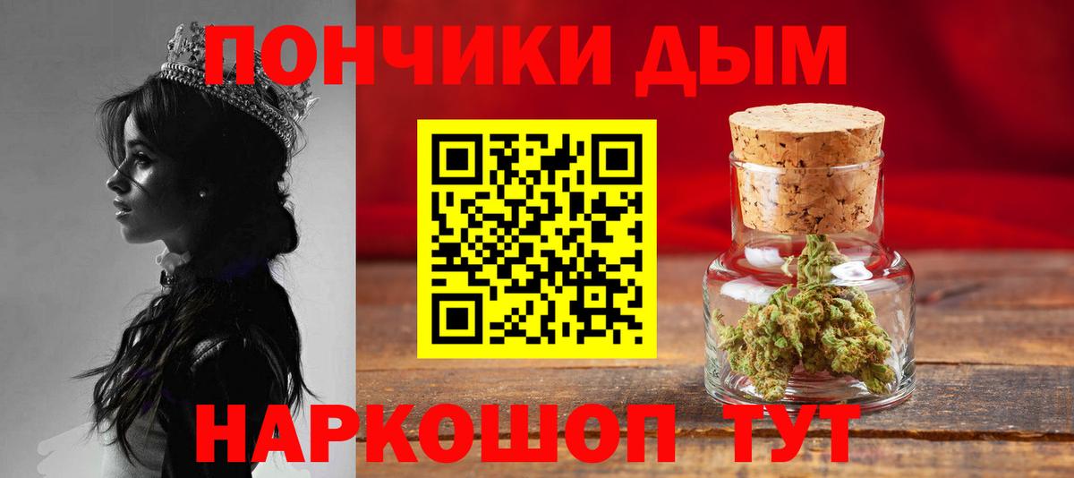 Павлово  Шишки марихуана гибрид  Вход с VPN  Канабис THC 21% 